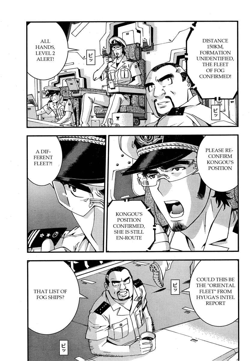 Page 27 Chapter 46 Arpeggio of Blue Steel