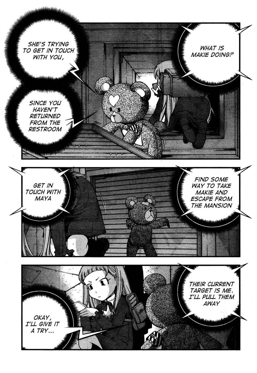 Page 11 Chapter 25 Arpeggio of Blue Steel