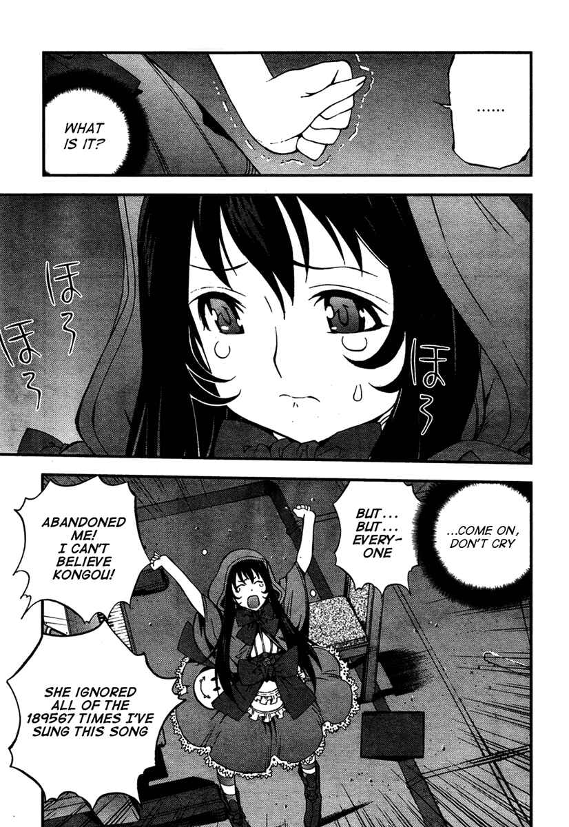 Page 23 Chapter 25 Arpeggio of Blue Steel