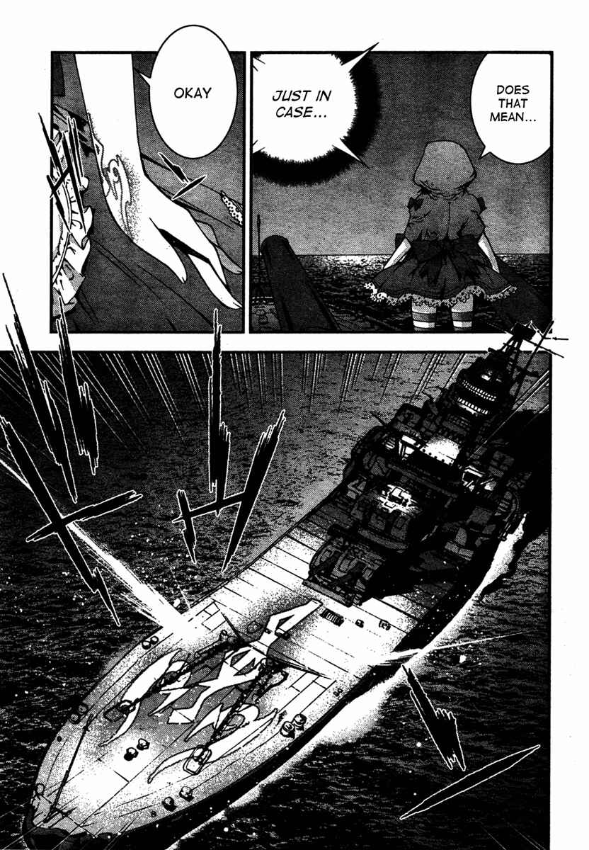 Page 25 Chapter 25 Arpeggio of Blue Steel