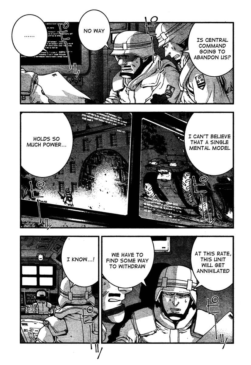Page 28 Chapter 25 Arpeggio of Blue Steel