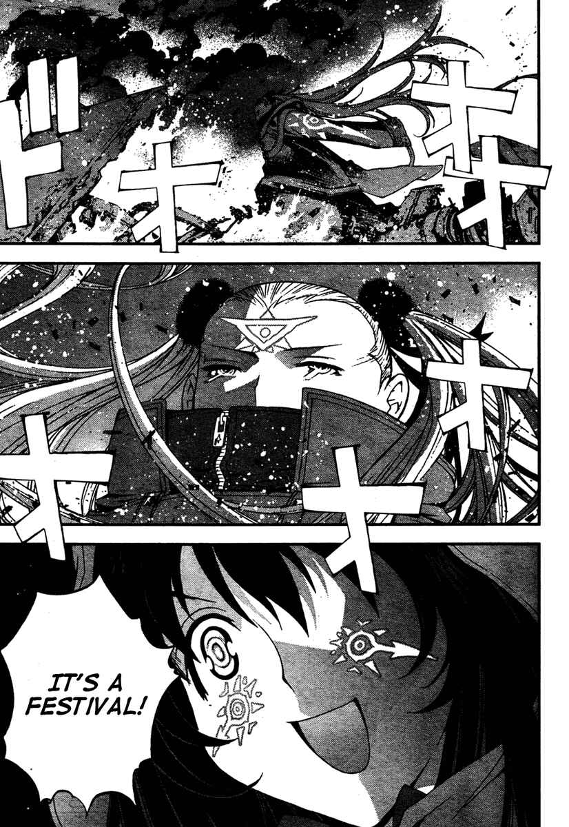 Page 35 Chapter 25 Arpeggio of Blue Steel
