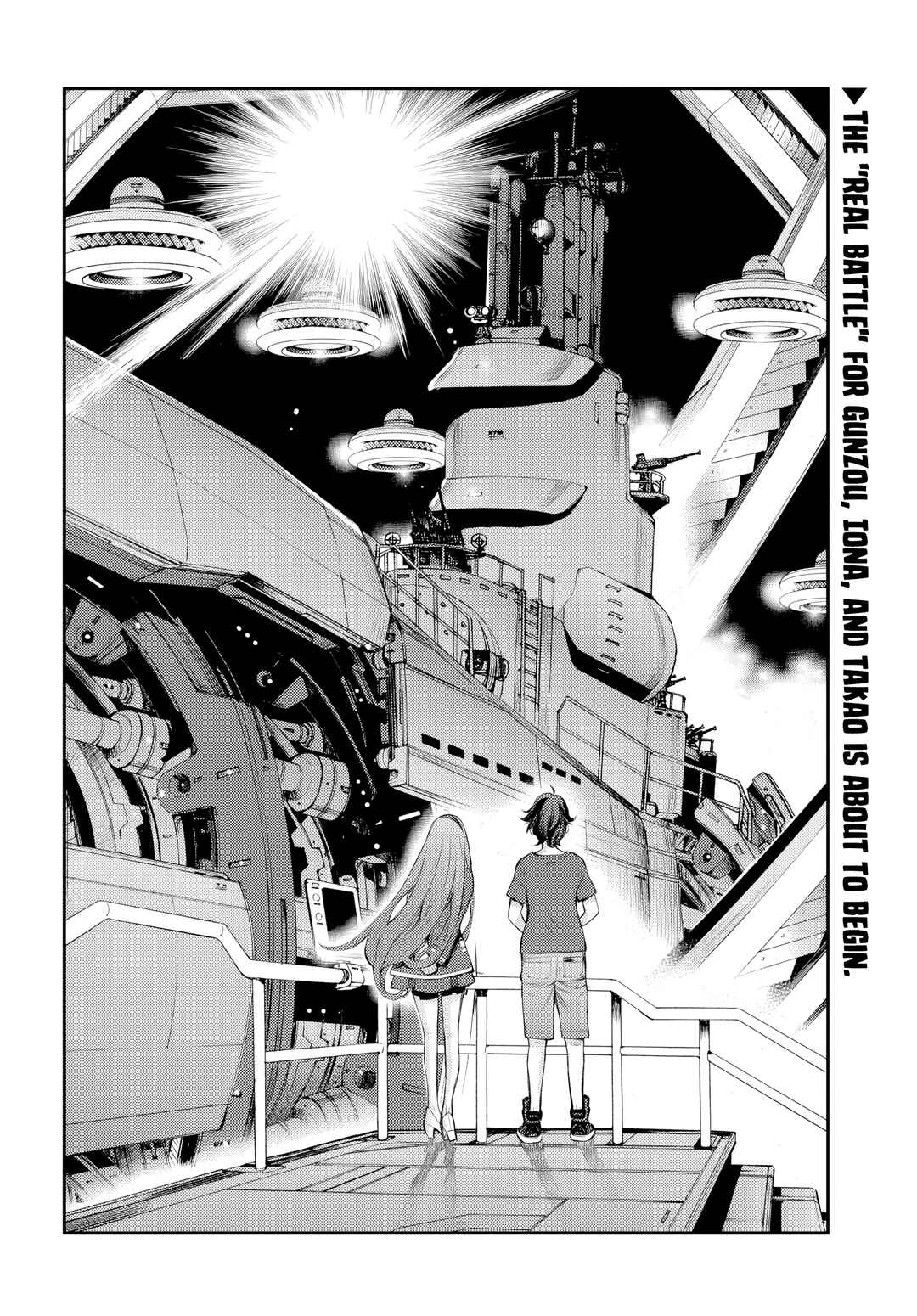 Page 32 Chapter 158 Arpeggio of Blue Steel