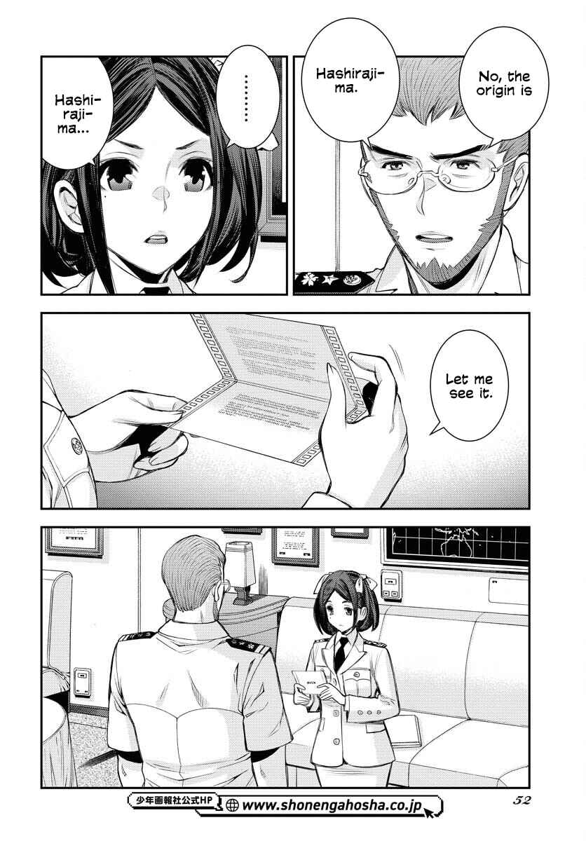 Page 11 Chapter 159 Arpeggio of Blue Steel