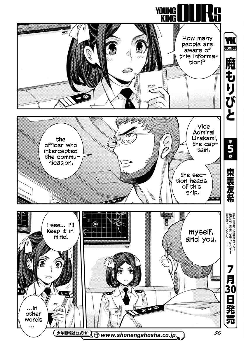 Page 15 Chapter 159 Arpeggio of Blue Steel