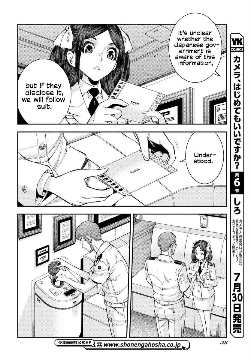 Page 17 Chapter 159 Arpeggio of Blue Steel