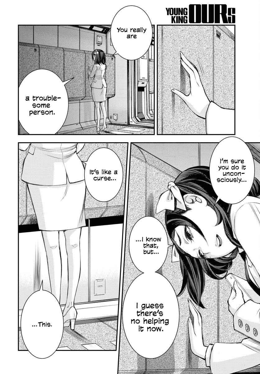 Page 29 Chapter 159 Arpeggio of Blue Steel