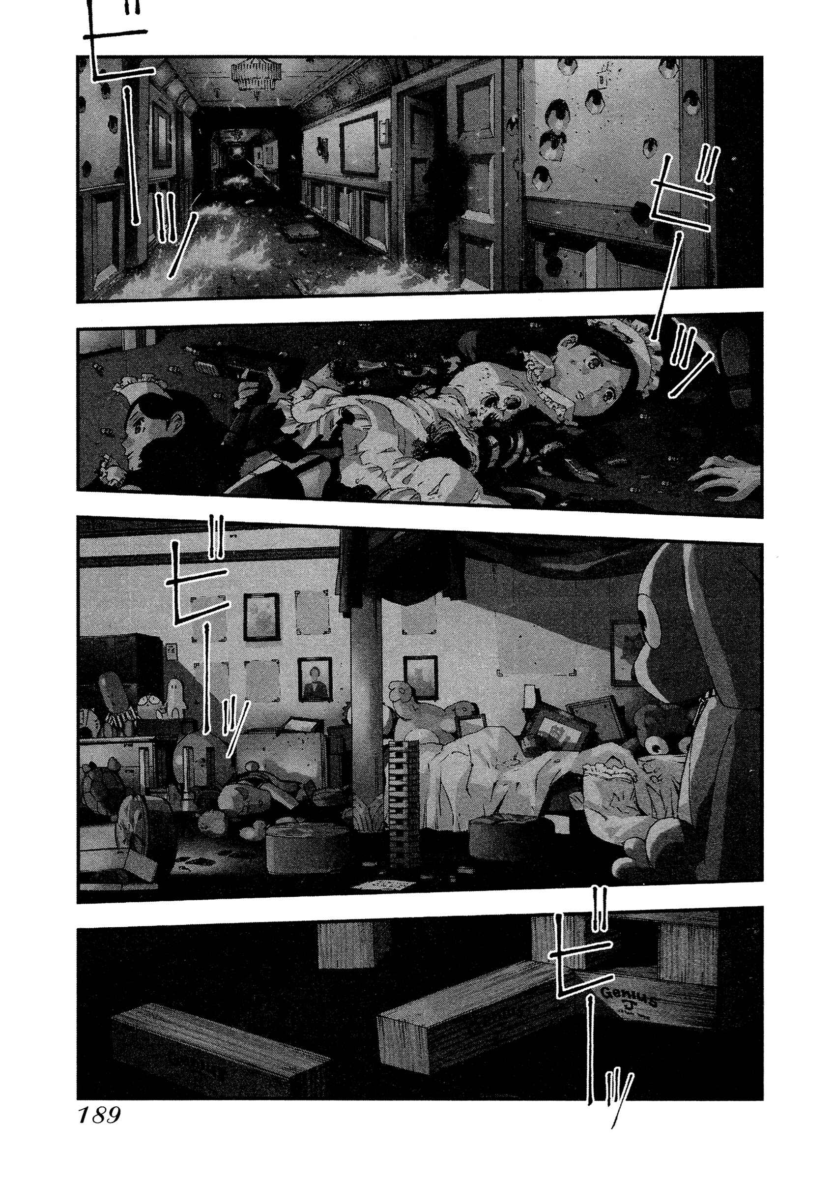 Page 1 Chapter 24 Arpeggio of Blue Steel