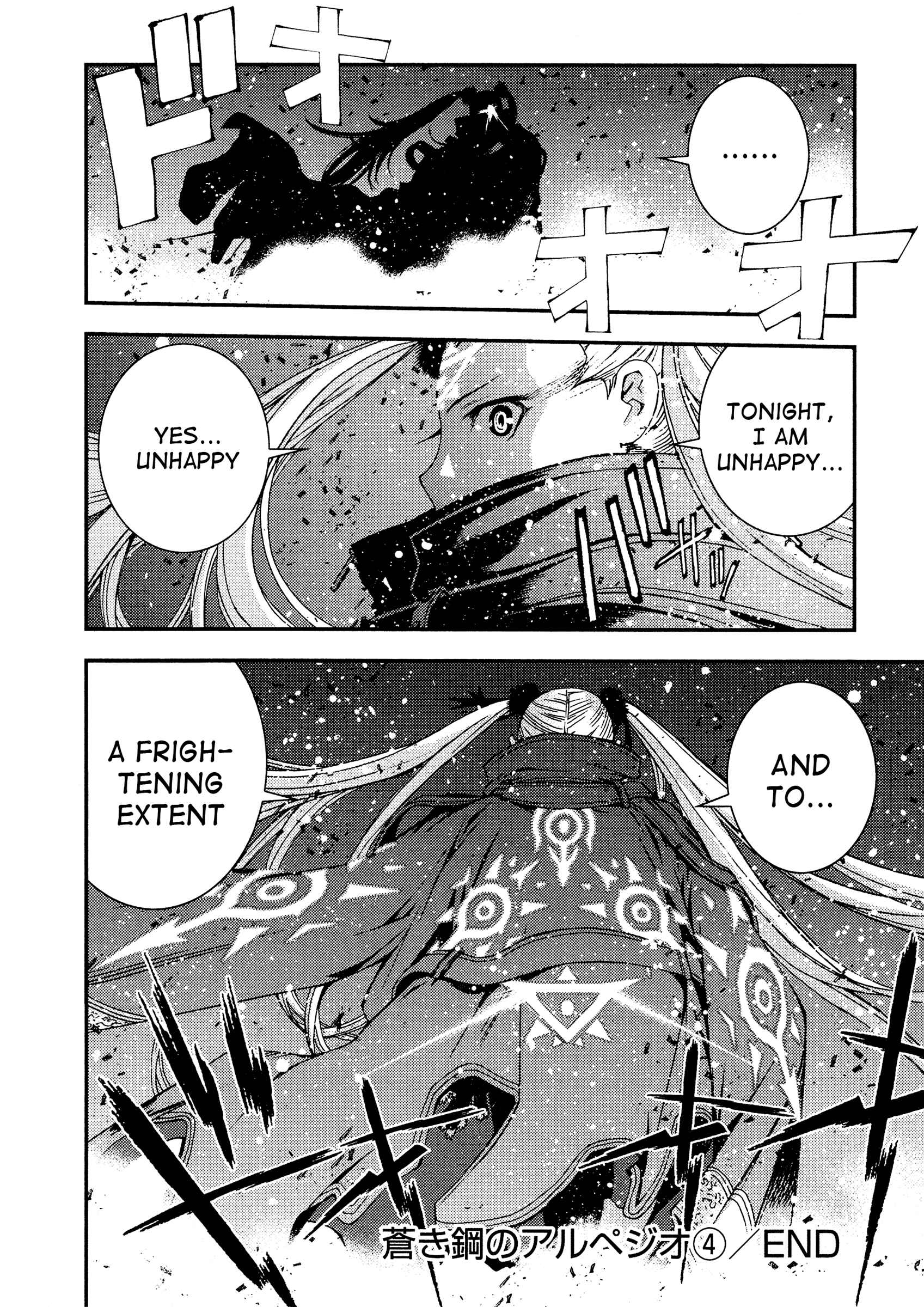 Page 32 Chapter 24 Arpeggio of Blue Steel