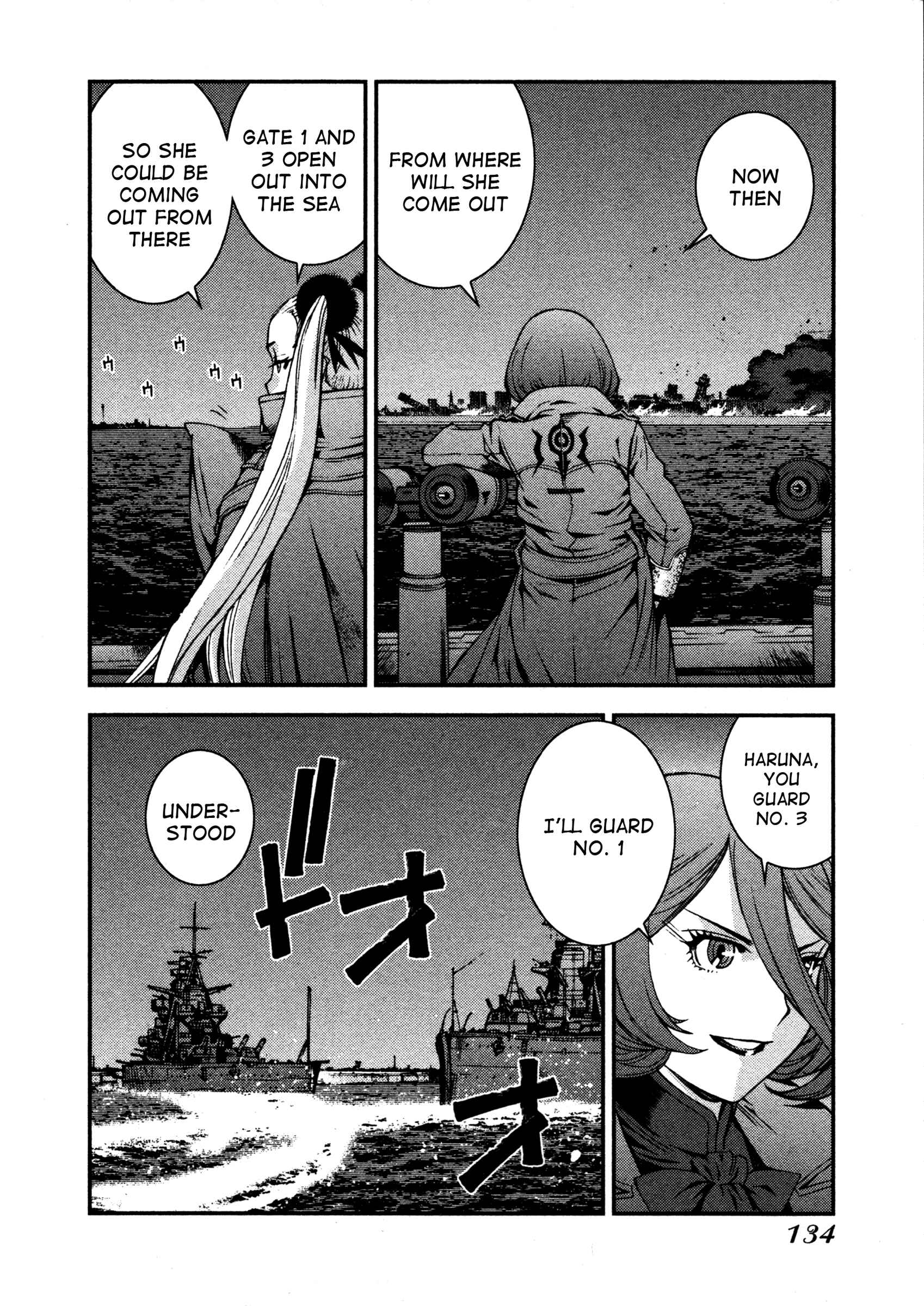 Page 24 Chapter 9 Arpeggio of Blue Steel