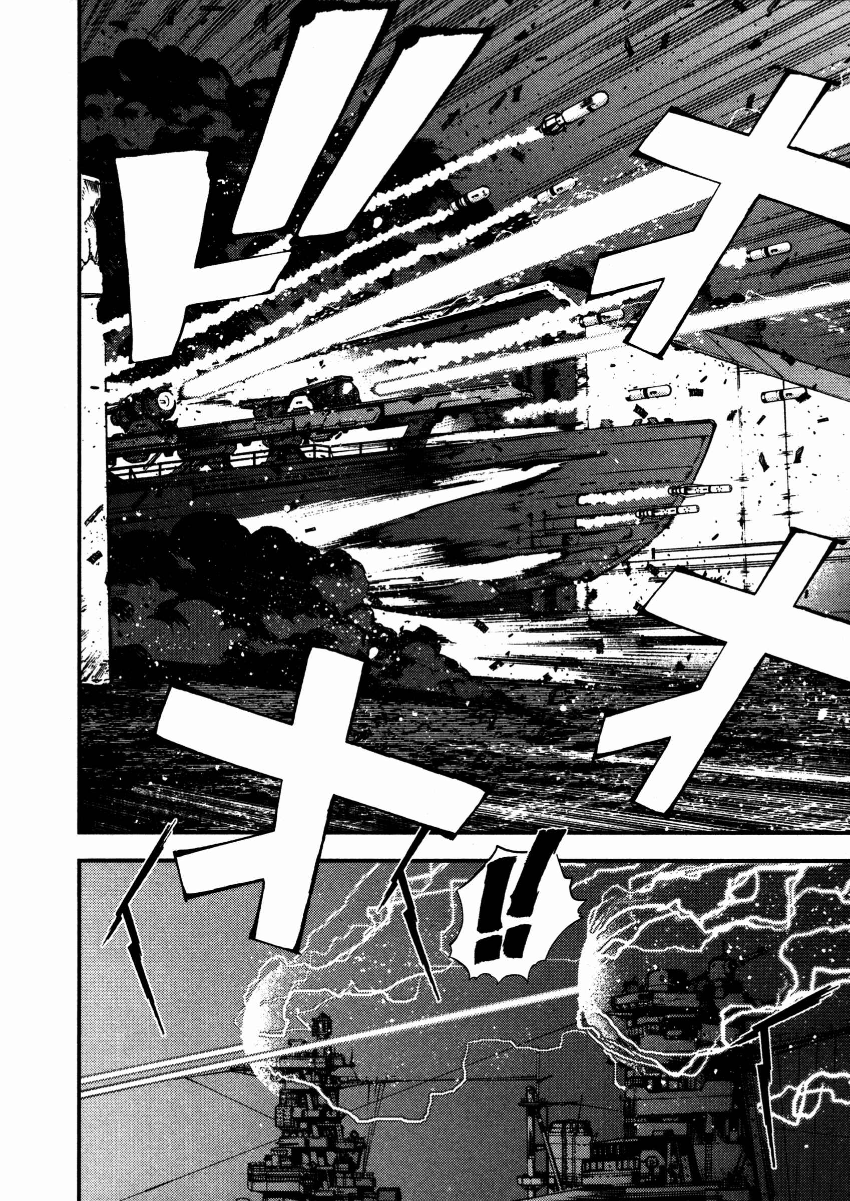 Page 26 Chapter 9 Arpeggio of Blue Steel