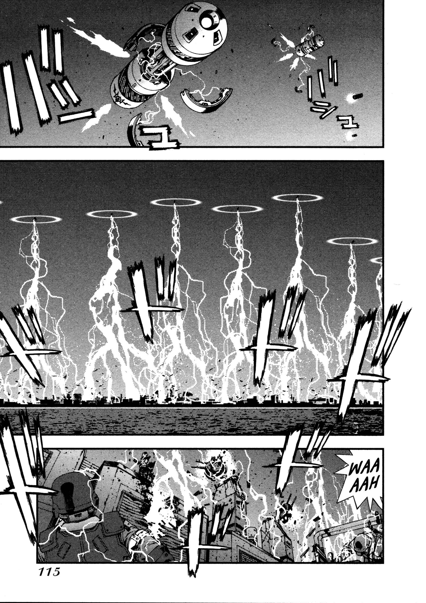 Page 5 Chapter 9 Arpeggio of Blue Steel