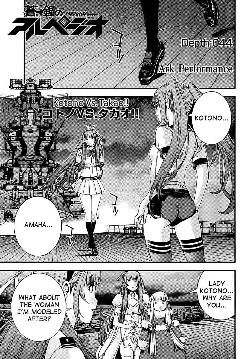 Page 1 Chapter 44 Arpeggio of Blue Steel