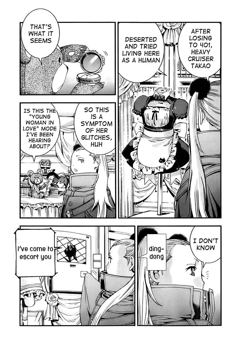 Page 19 Chapter 44 Arpeggio of Blue Steel