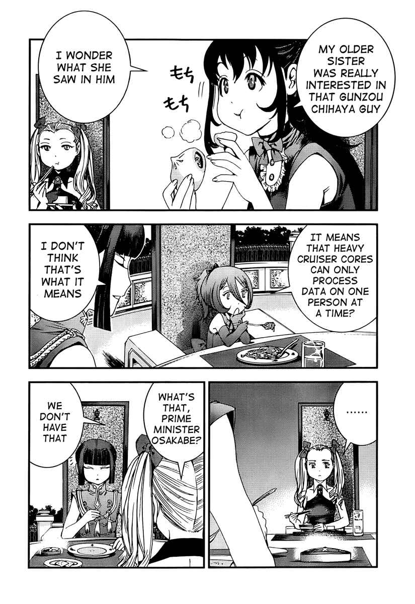Page 22 Chapter 44 Arpeggio of Blue Steel