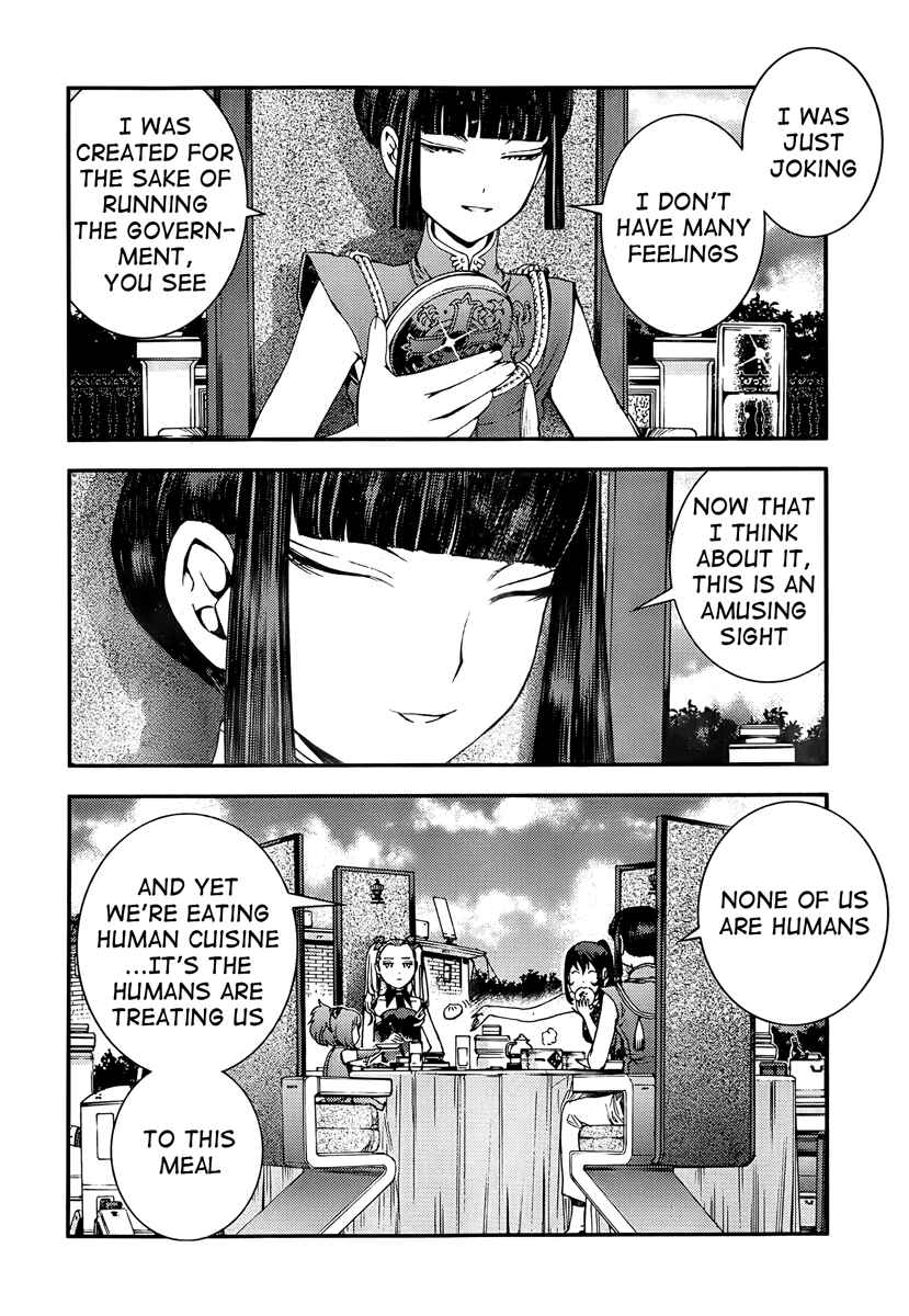 Page 24 Chapter 44 Arpeggio of Blue Steel