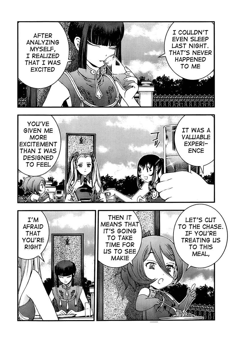Page 26 Chapter 44 Arpeggio of Blue Steel