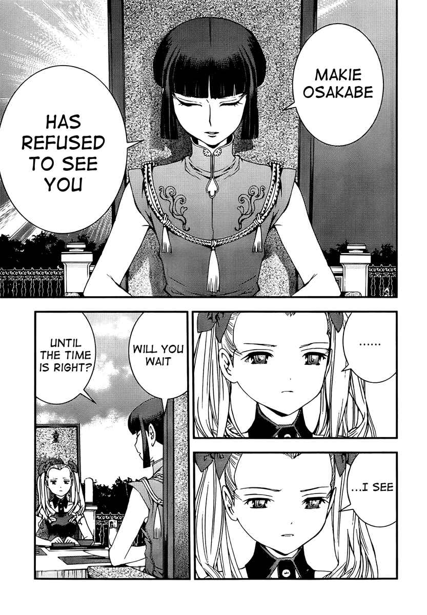 Page 27 Chapter 44 Arpeggio of Blue Steel