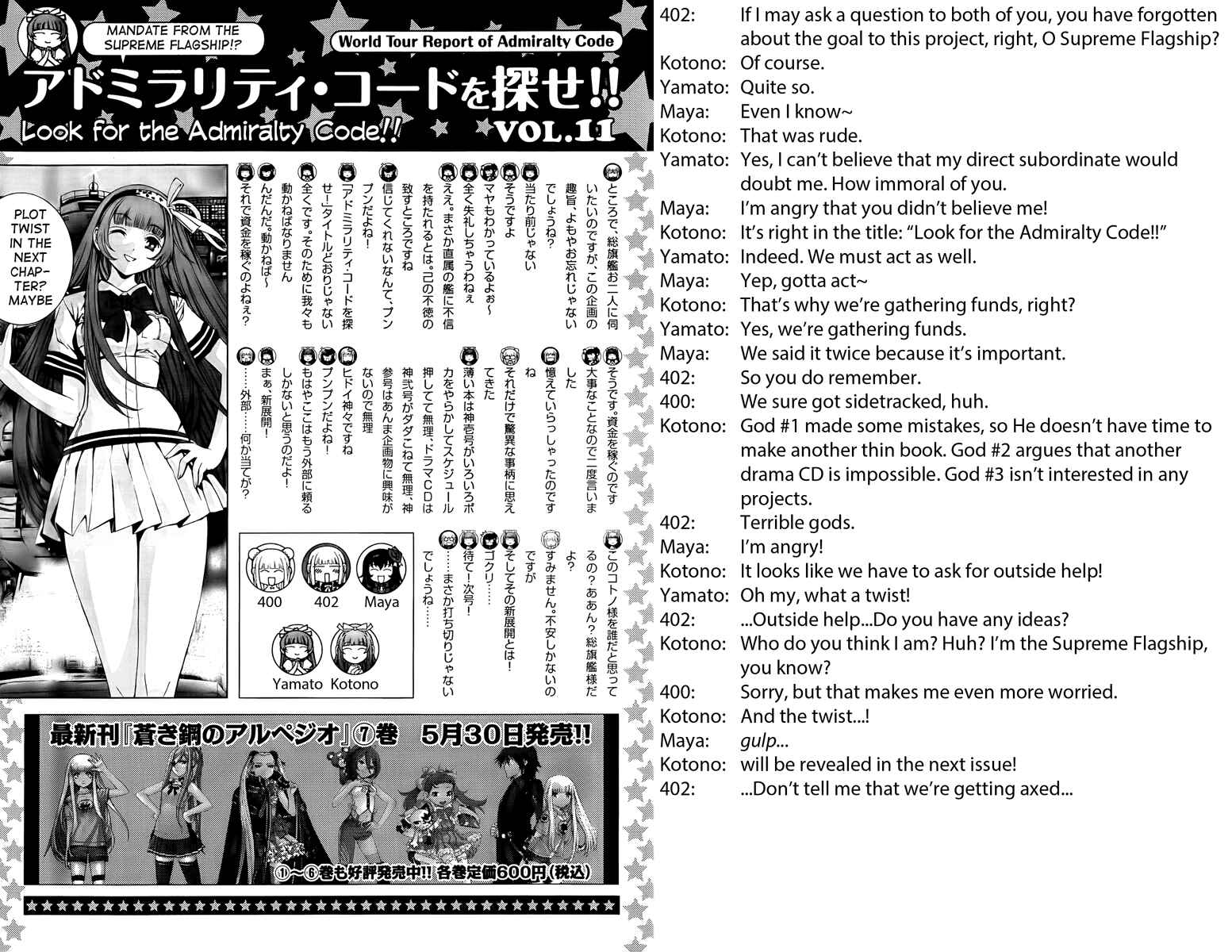 Page 31 Chapter 44 Arpeggio of Blue Steel