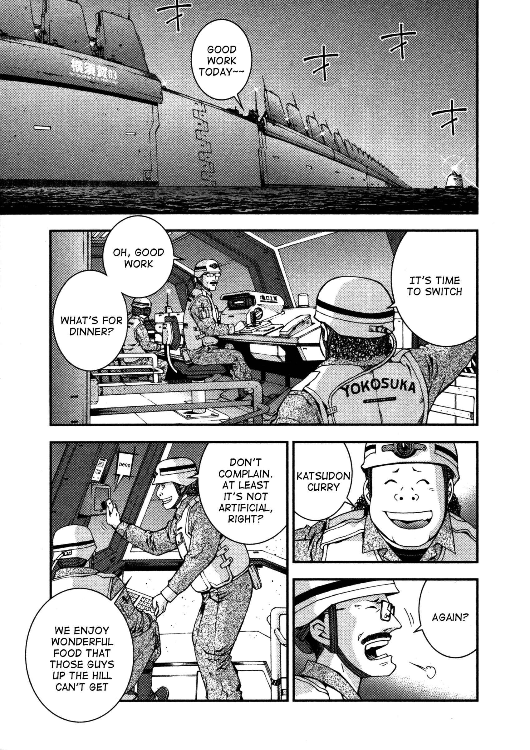 Page 13 Chapter 8 Arpeggio of Blue Steel