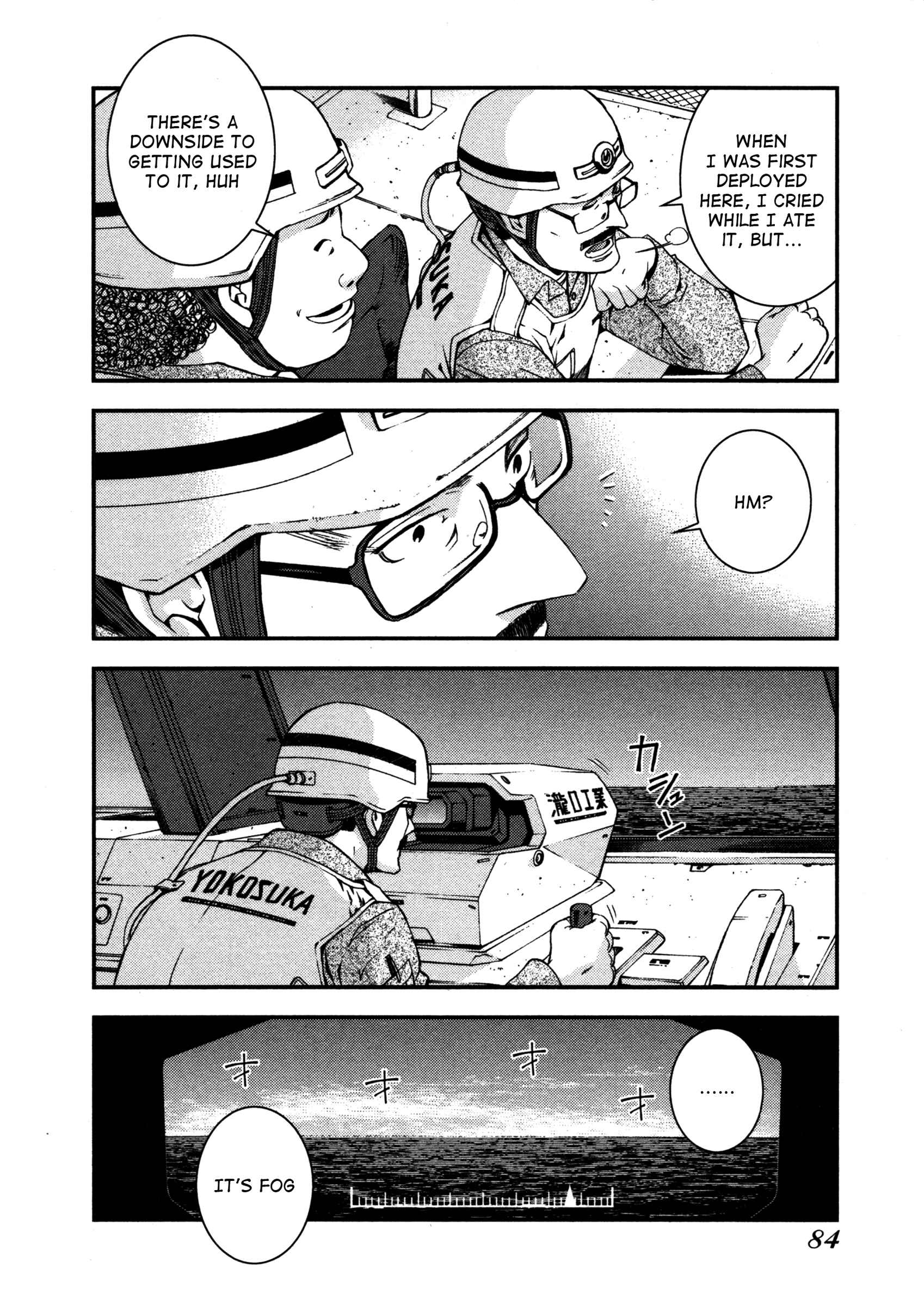 Page 14 Chapter 8 Arpeggio of Blue Steel