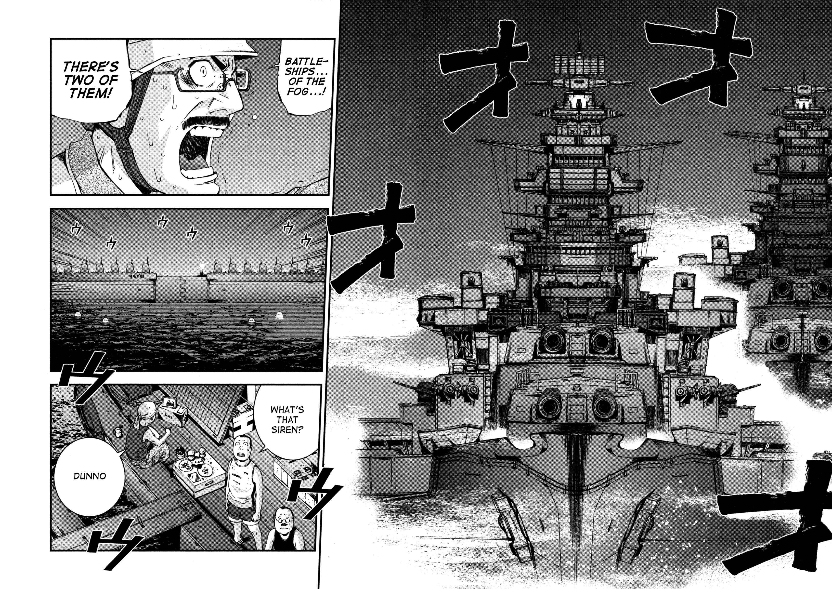 Page 16 Chapter 8 Arpeggio of Blue Steel