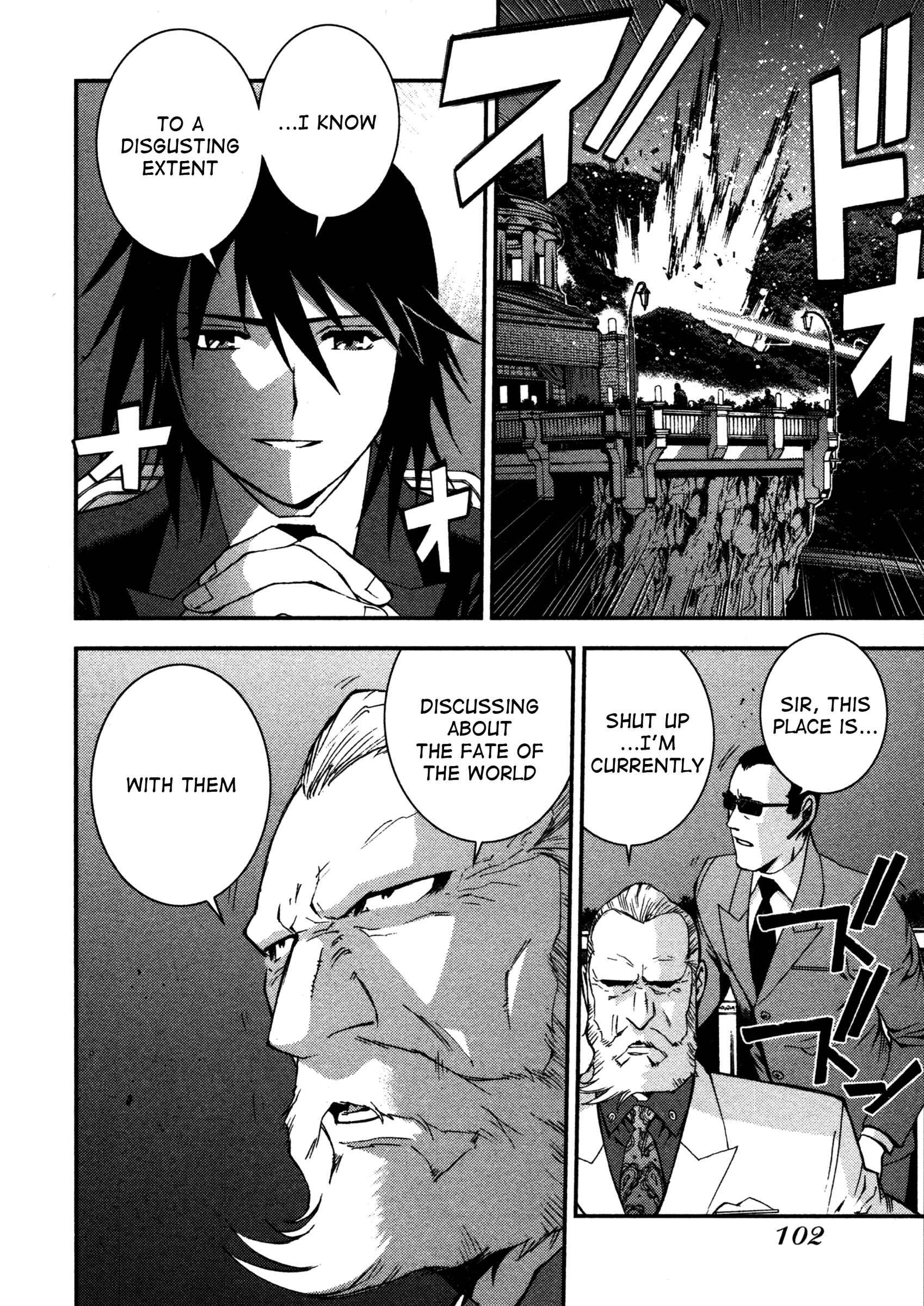 Page 31 Chapter 8 Arpeggio of Blue Steel