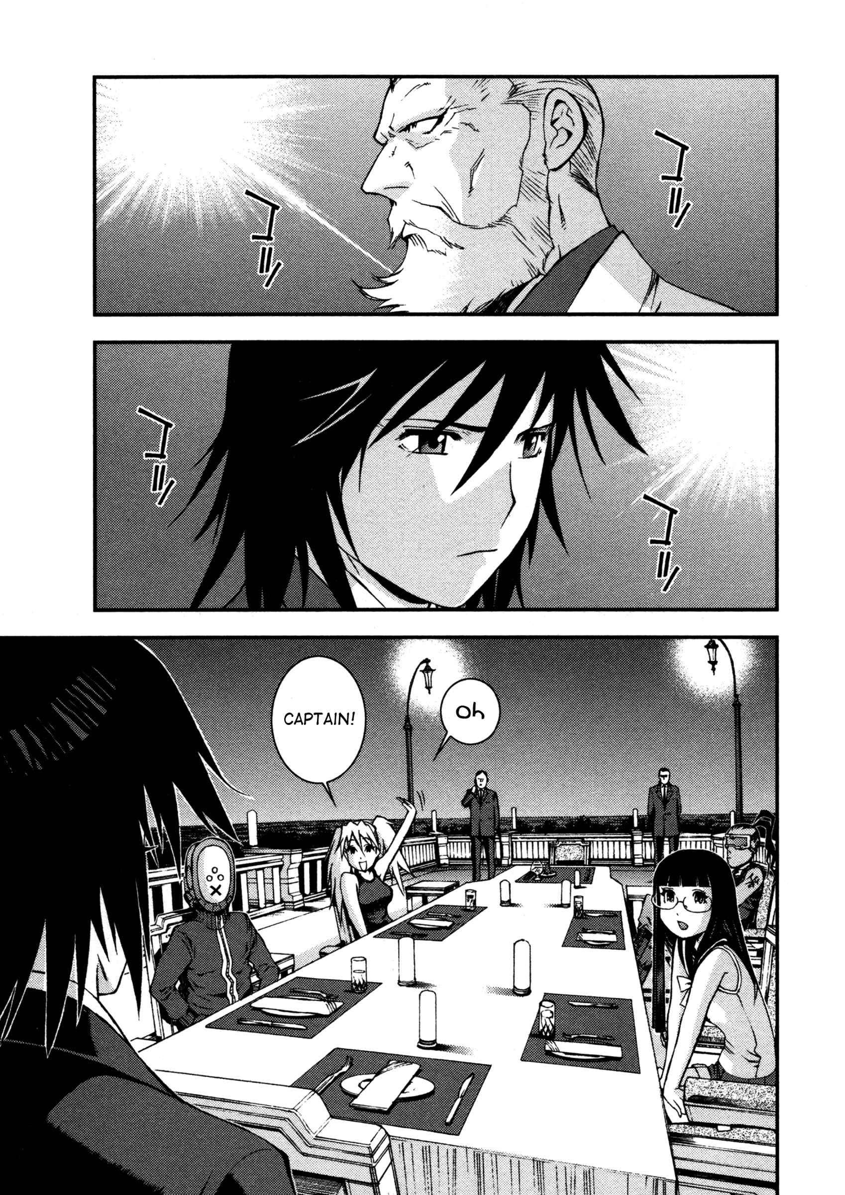Page 7 Chapter 8 Arpeggio of Blue Steel