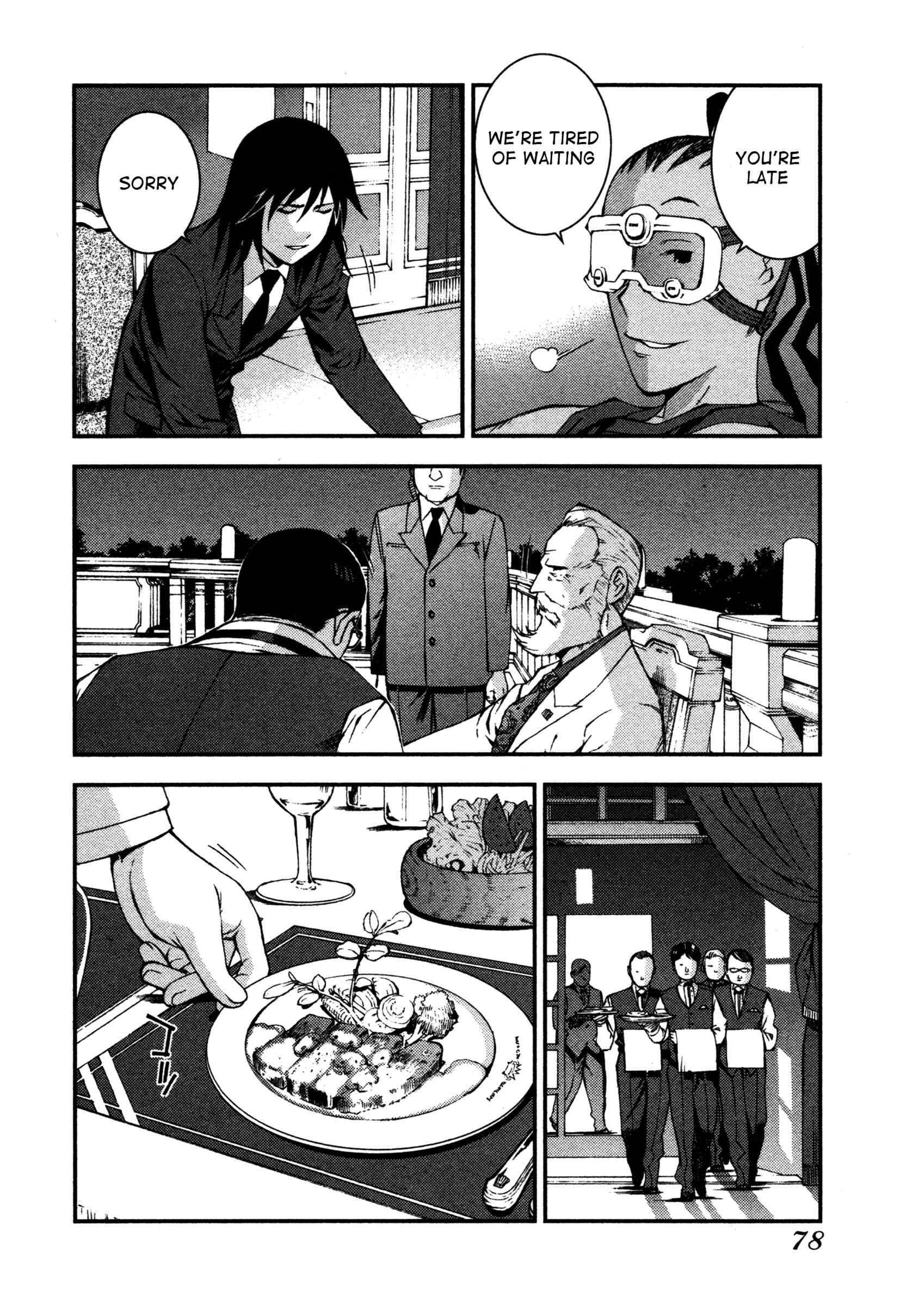 Page 8 Chapter 8 Arpeggio of Blue Steel