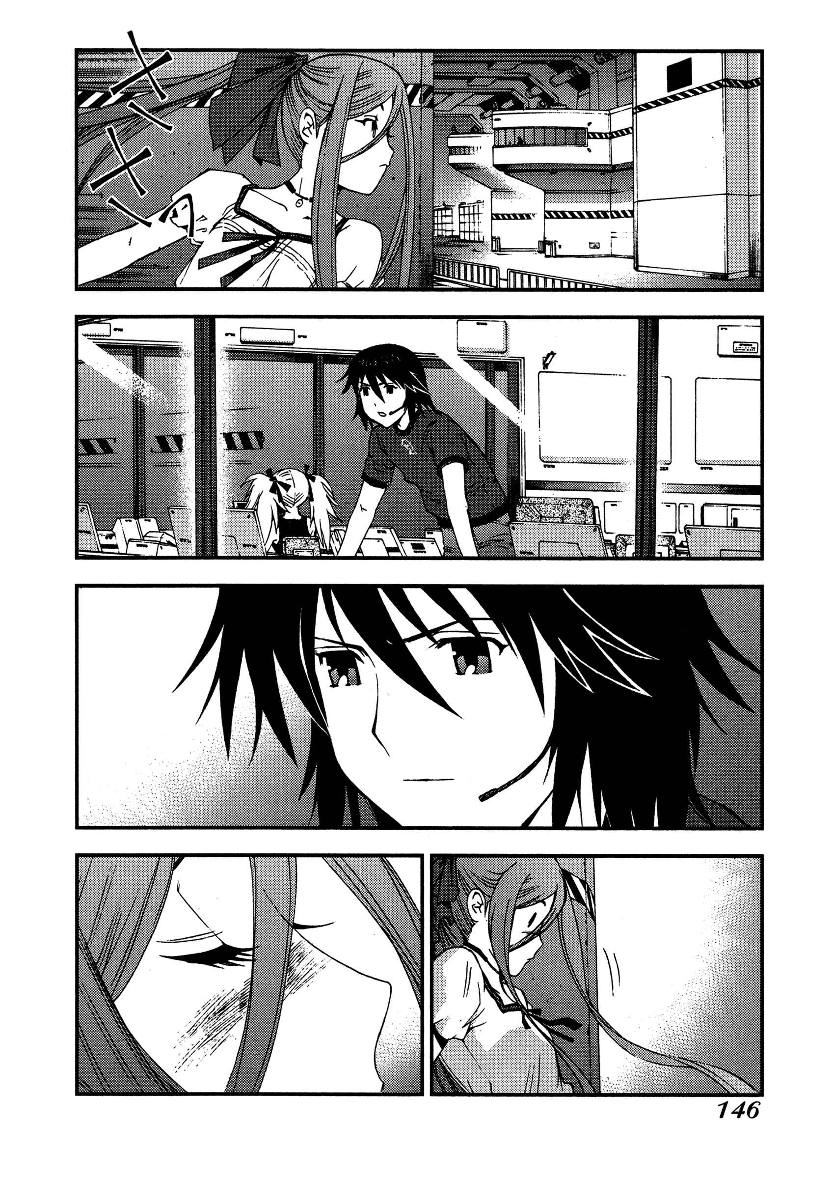 Page 18 Chapter 22 Arpeggio of Blue Steel