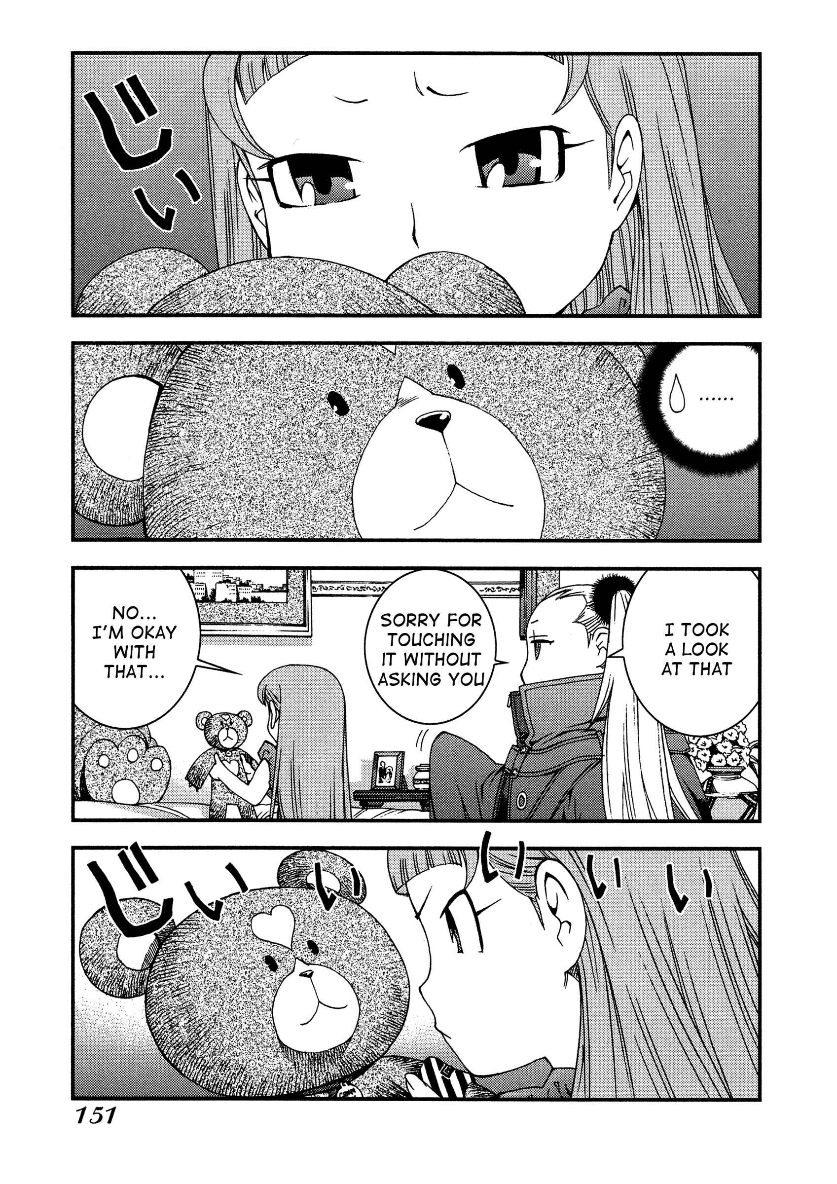 Page 23 Chapter 22 Arpeggio of Blue Steel
