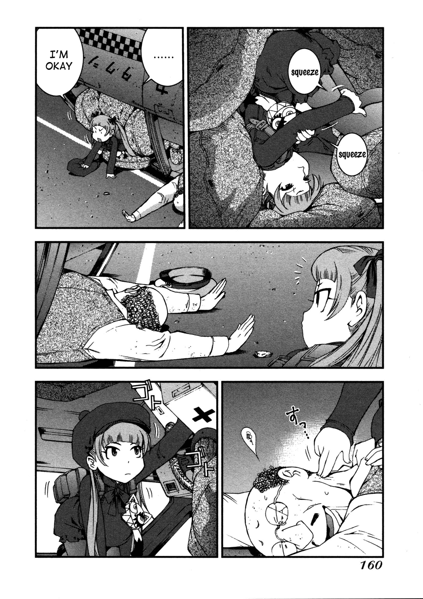 Page 2 Chapter 17 Arpeggio of Blue Steel