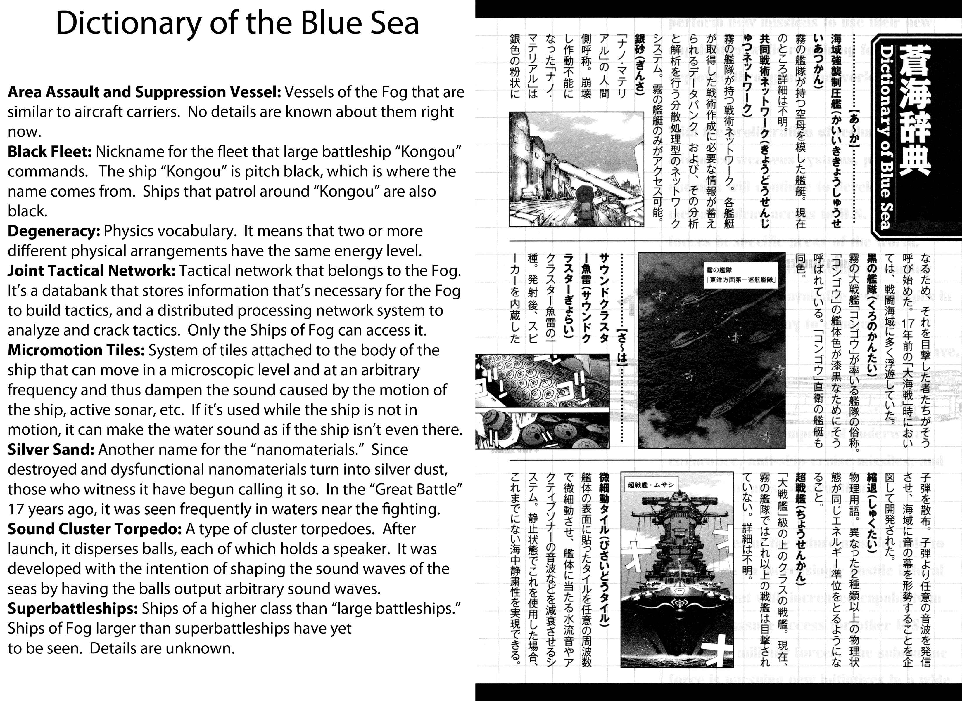 Page 32 Chapter 17 Arpeggio of Blue Steel