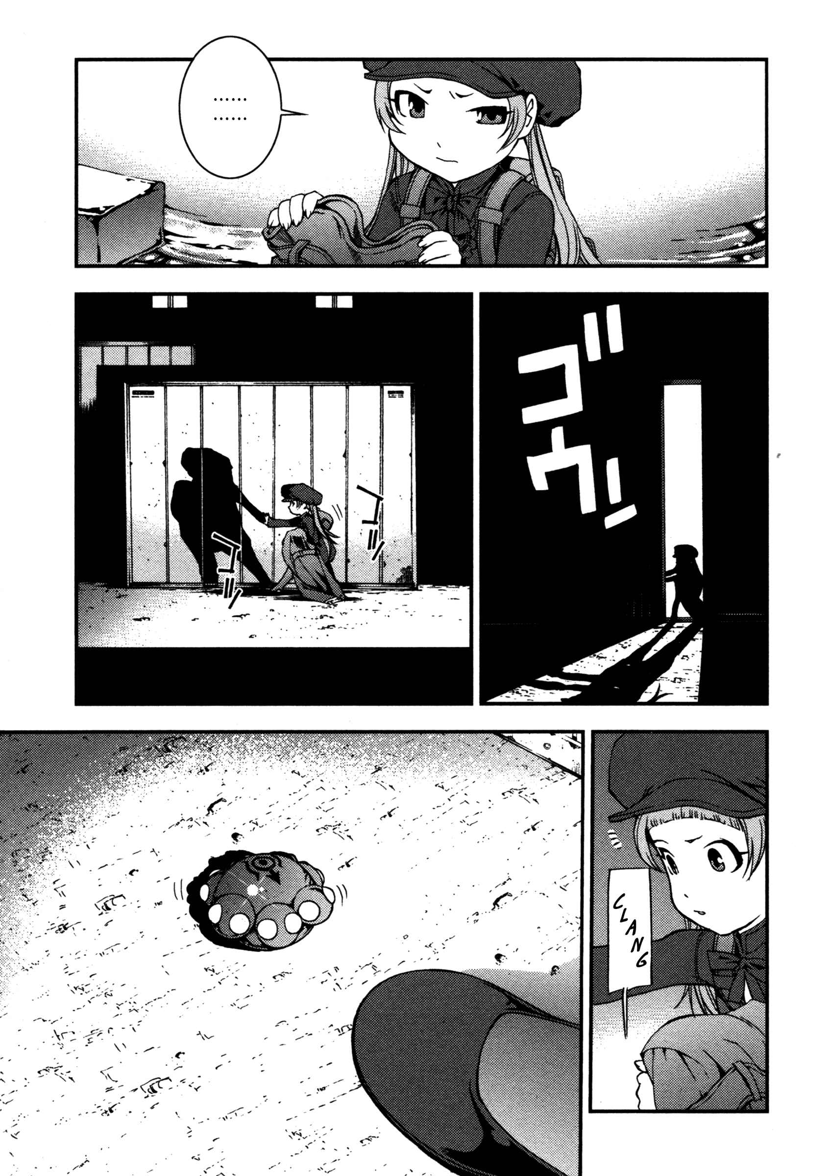 Page 7 Chapter 17 Arpeggio of Blue Steel