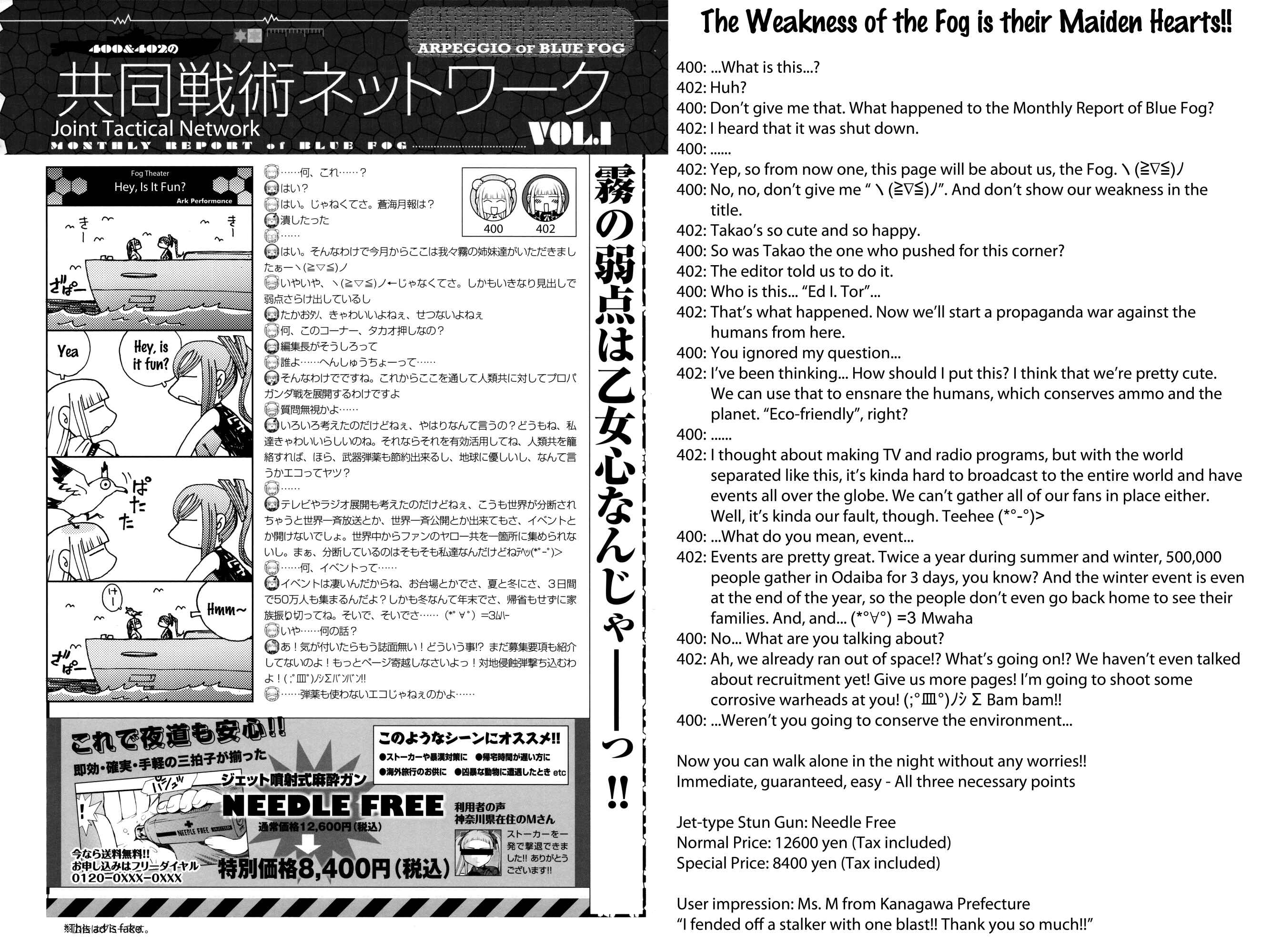 Page 22 Chapter 17.5 Arpeggio of Blue Steel