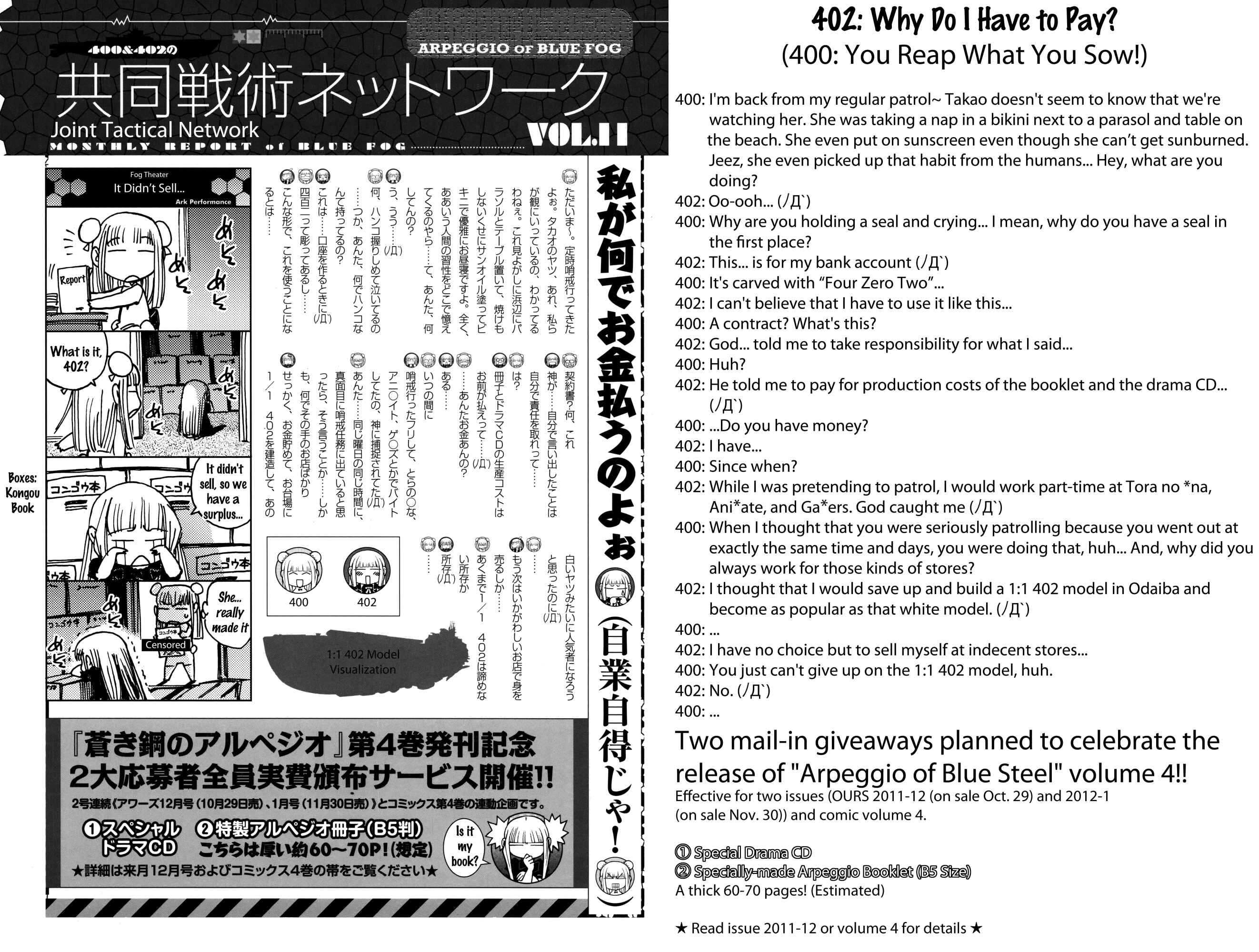Page 32 Chapter 17.5 Arpeggio of Blue Steel