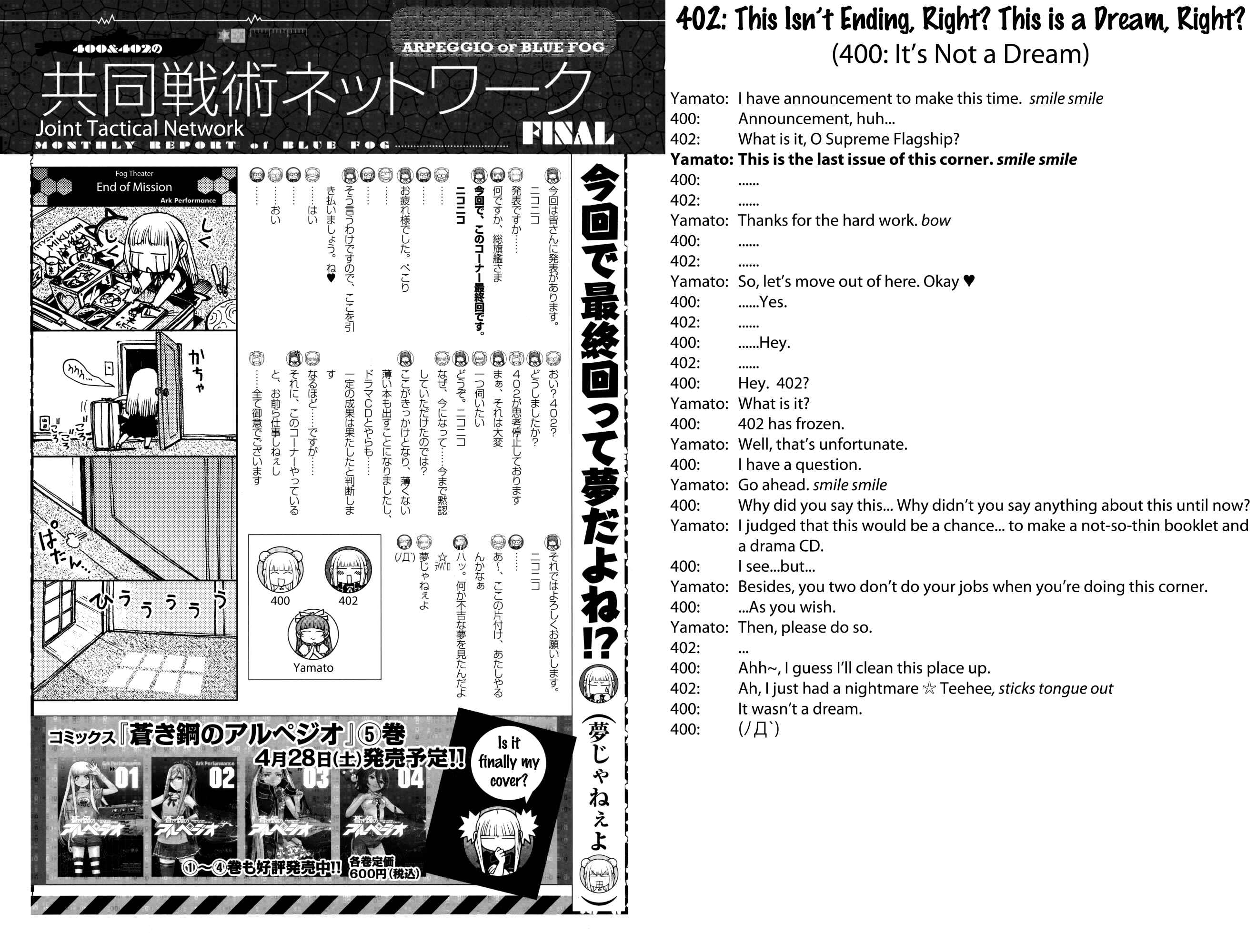 Page 35 Chapter 17.5 Arpeggio of Blue Steel