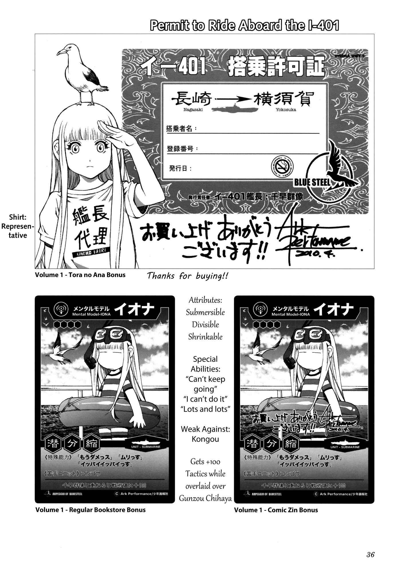 Page 36 Chapter 17.5 Arpeggio of Blue Steel