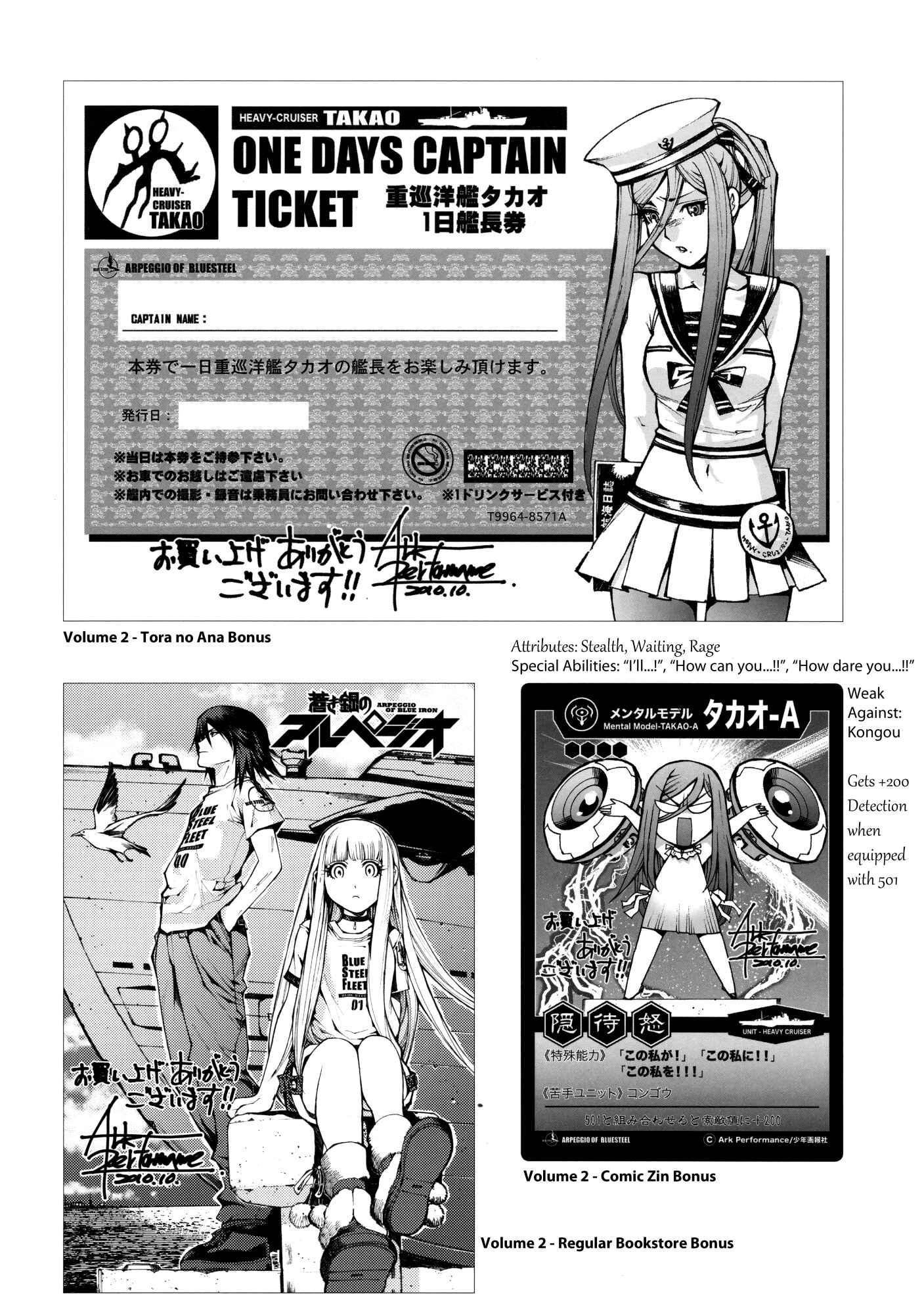 Page 37 Chapter 17.5 Arpeggio of Blue Steel