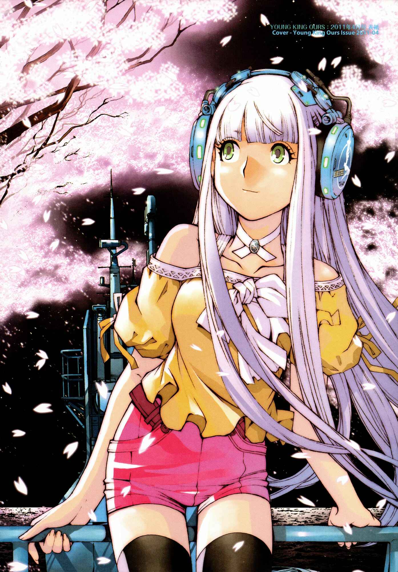 Page 4 Chapter 17.5 Arpeggio of Blue Steel