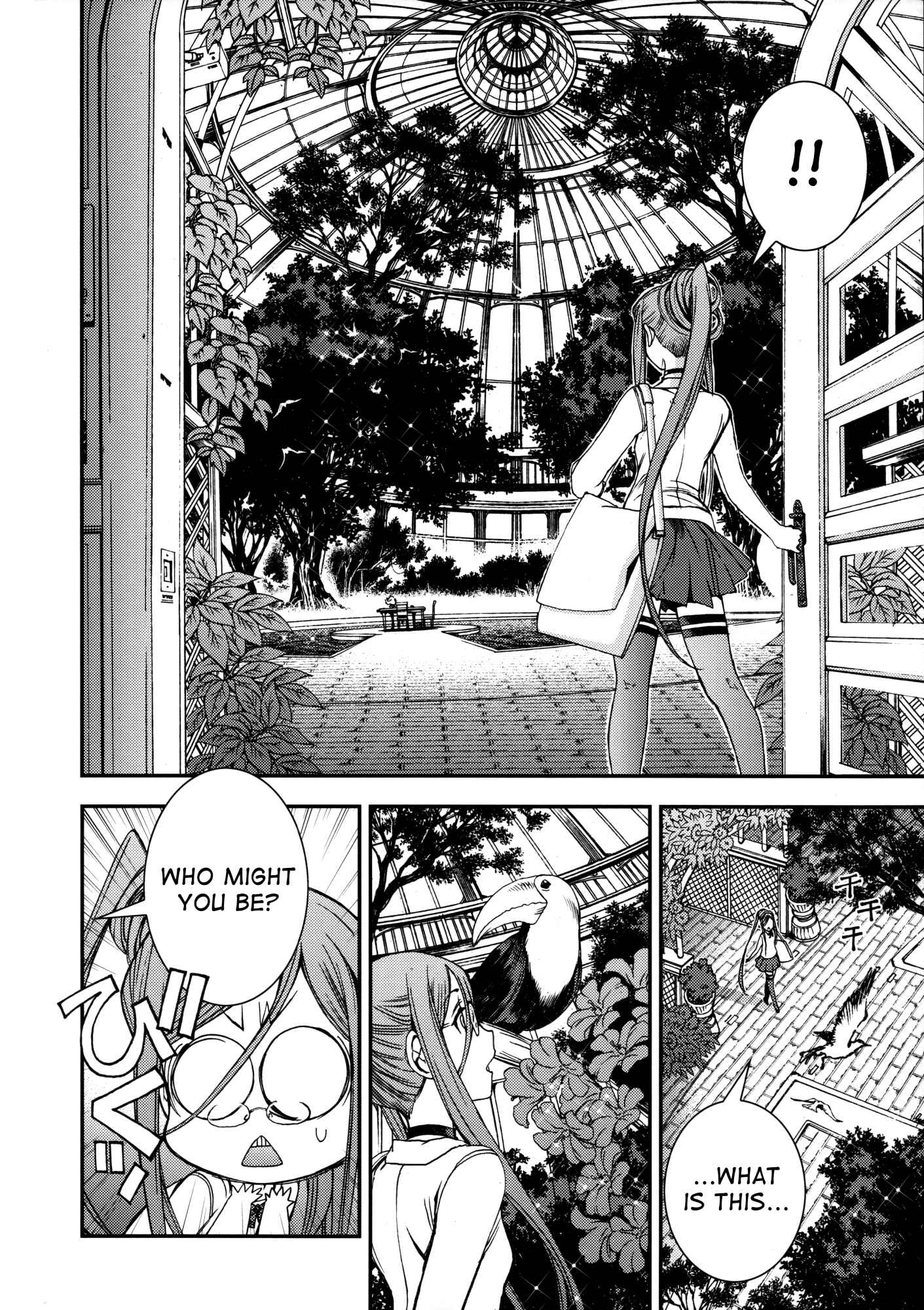 Page 48 Chapter 17.5 Arpeggio of Blue Steel