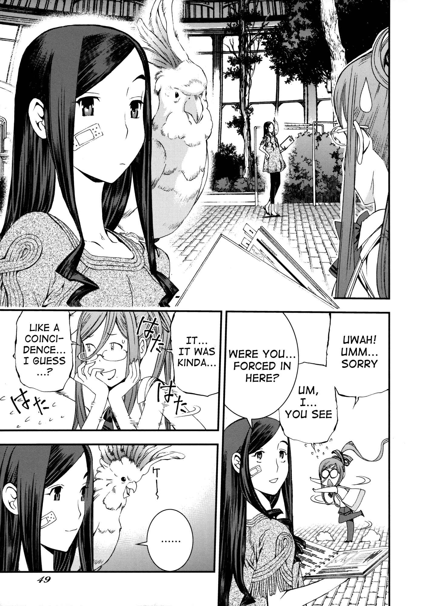 Page 49 Chapter 17.5 Arpeggio of Blue Steel