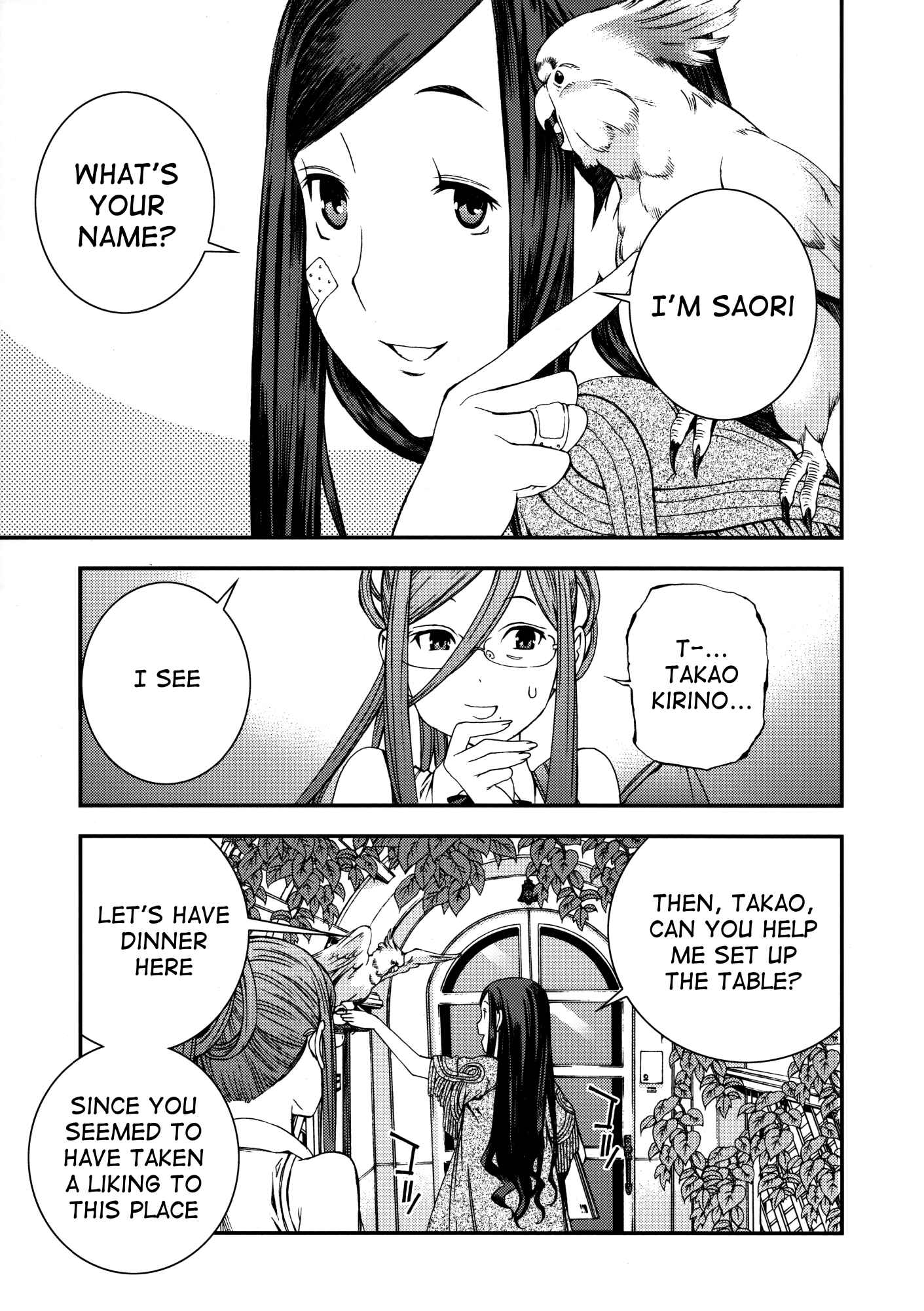 Page 51 Chapter 17.5 Arpeggio of Blue Steel