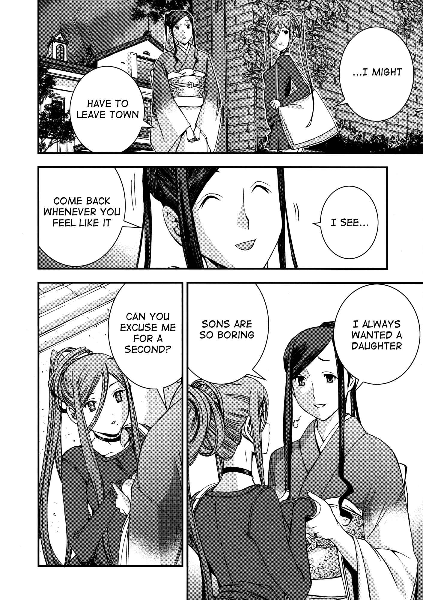 Page 58 Chapter 17.5 Arpeggio of Blue Steel