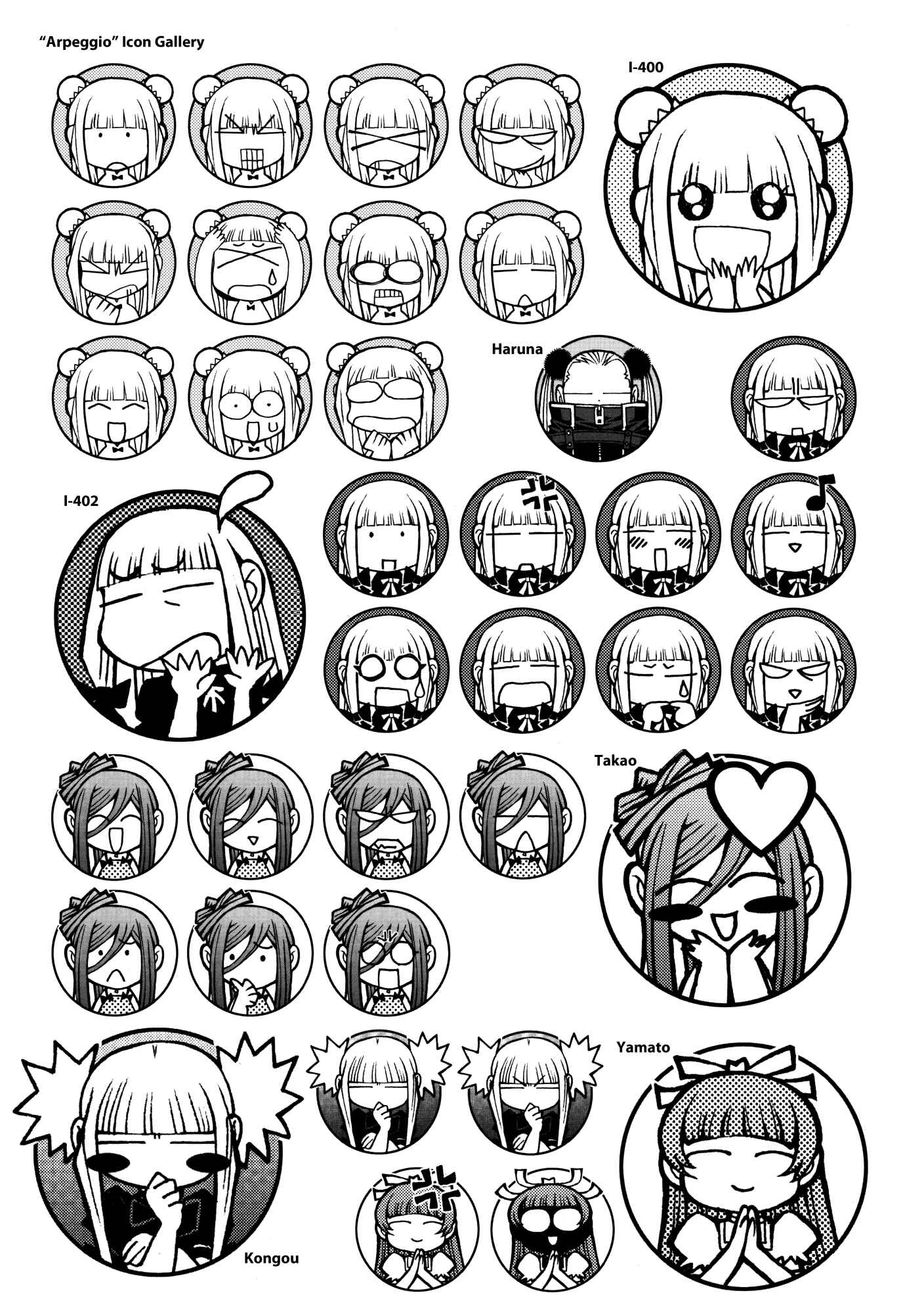 Page 61 Chapter 17.5 Arpeggio of Blue Steel