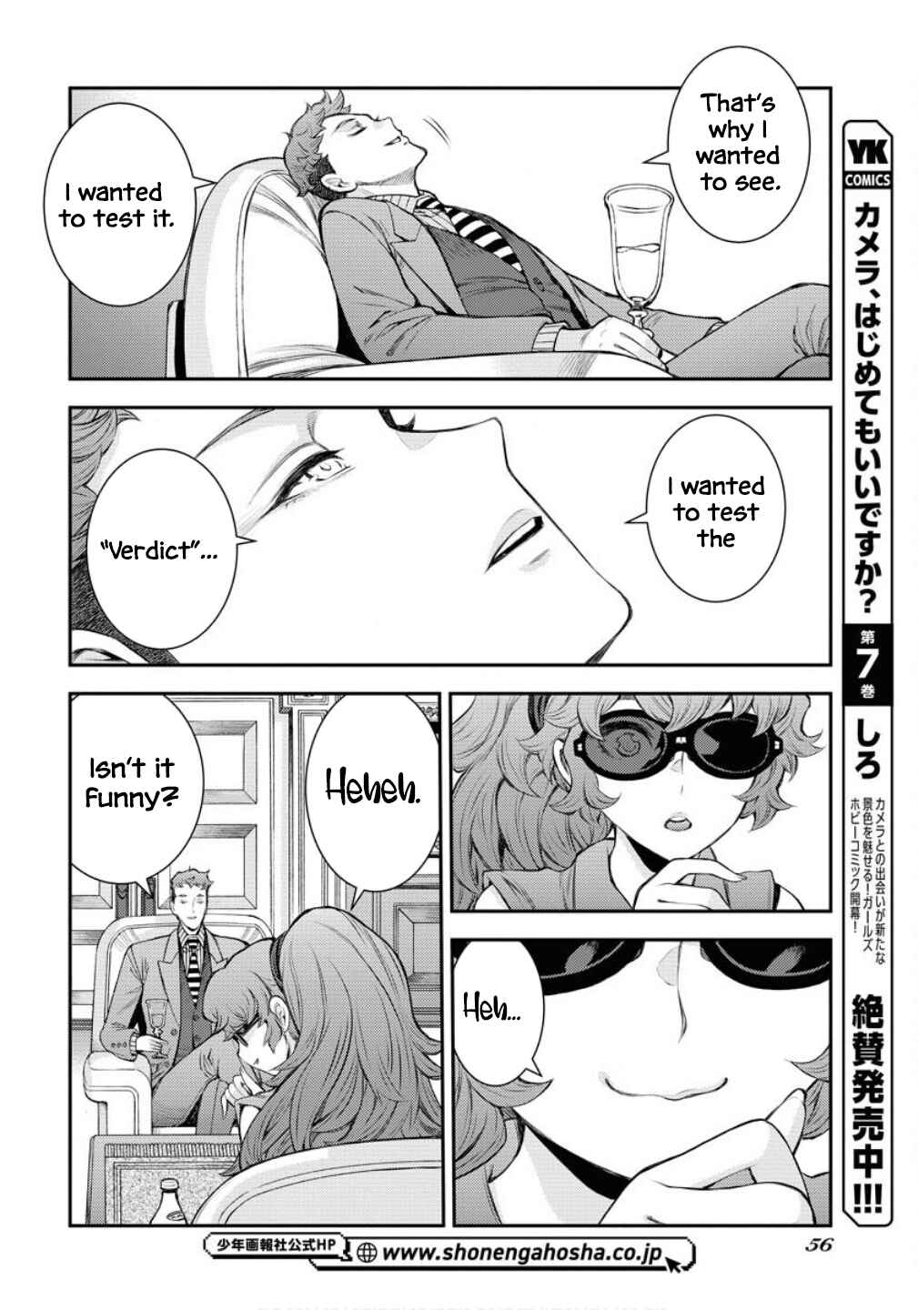Page 24 Chapter 169 Arpeggio of Blue Steel