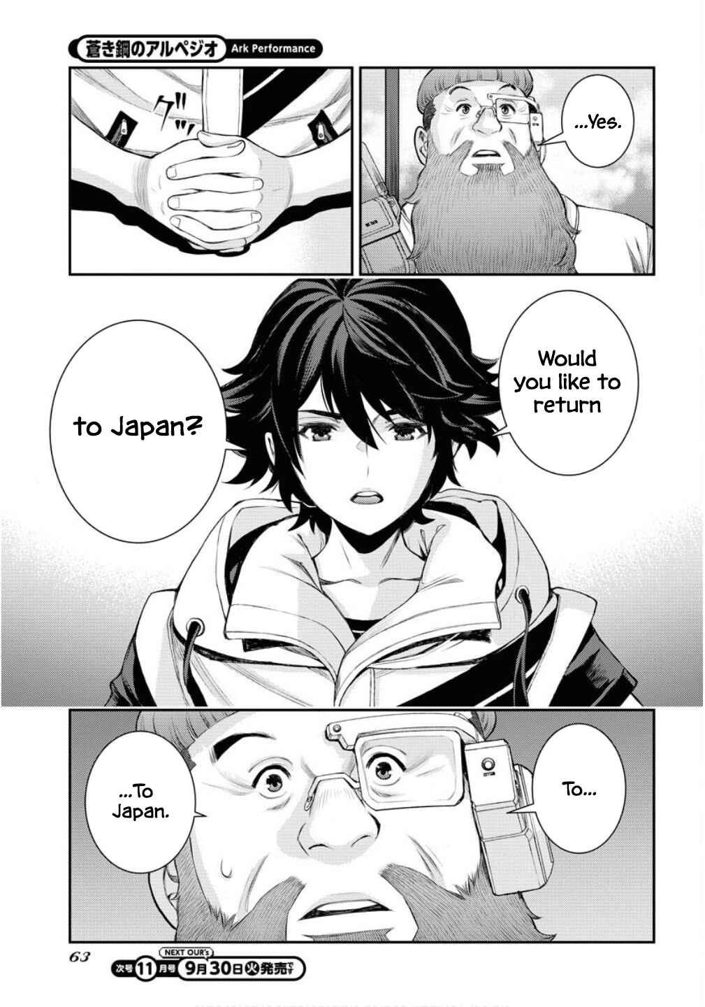 Page 31 Chapter 169 Arpeggio of Blue Steel