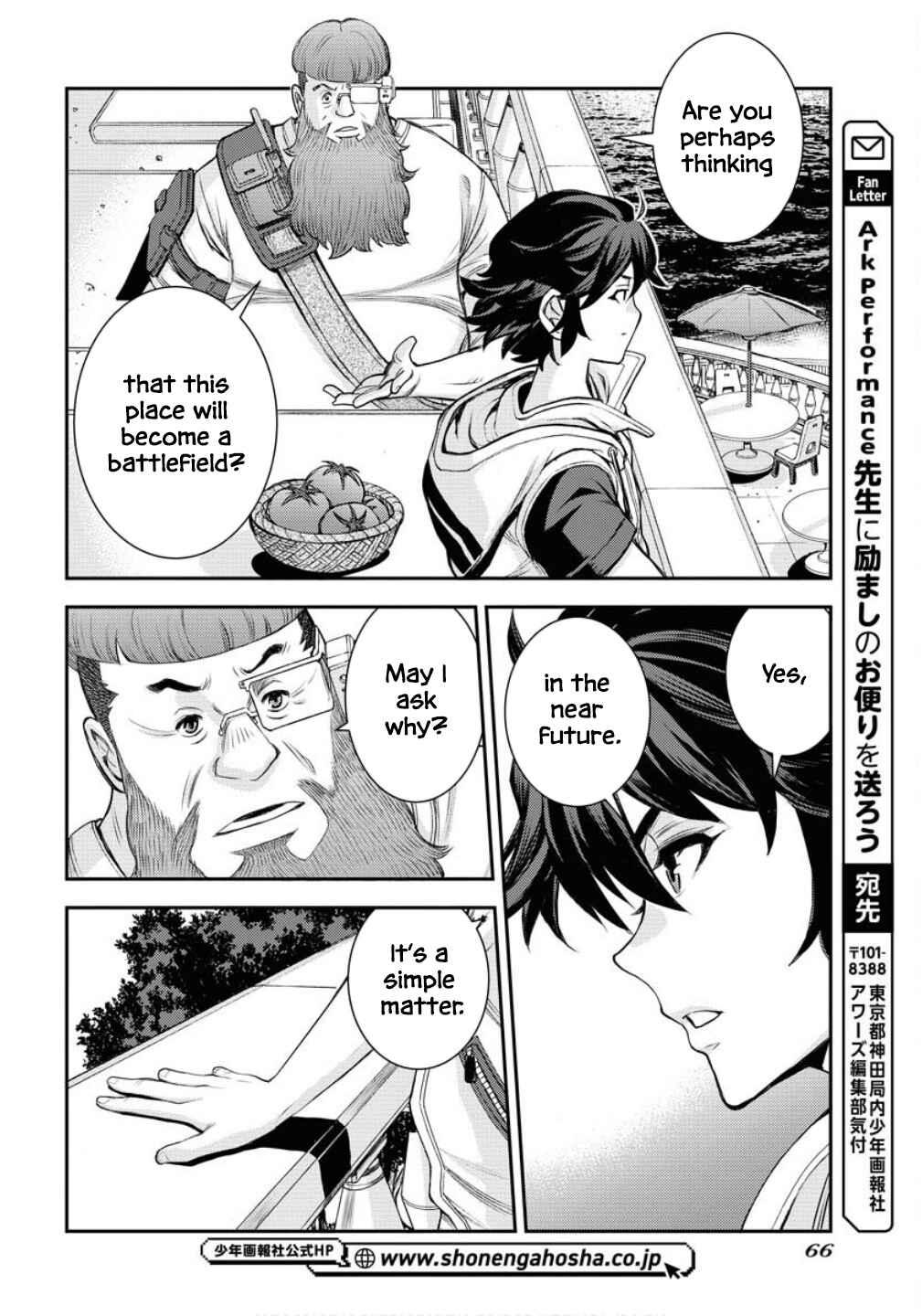 Page 34 Chapter 169 Arpeggio of Blue Steel