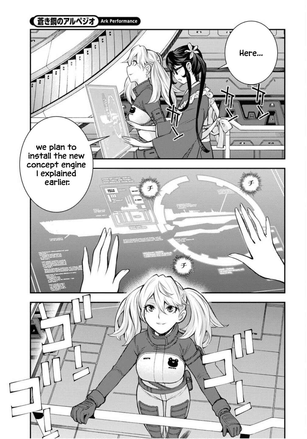Page 37 Chapter 169 Arpeggio of Blue Steel