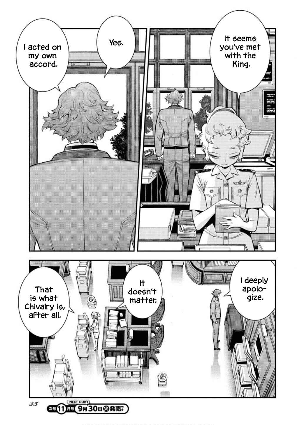 Page 4 Chapter 169 Arpeggio of Blue Steel